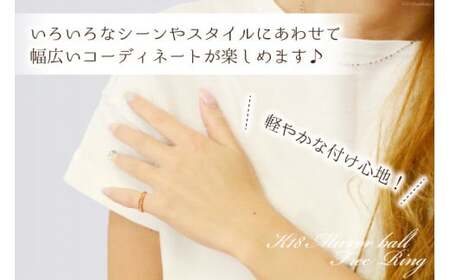 リング K18 ピンクゴールド ミラーボール フリーリング Mサイズ [シエロ 山梨県 中央市 21470790] アクセサリー ジュエリー アクセ 指輪 ゴールド 18金 シンプル レディース おし