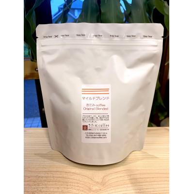 ふるさと納税 八千代市 きたみcoffeeの人気ブレンドが比較できる/ オリジナルブレンド3種セット 200g×3袋(豆) |  | 02