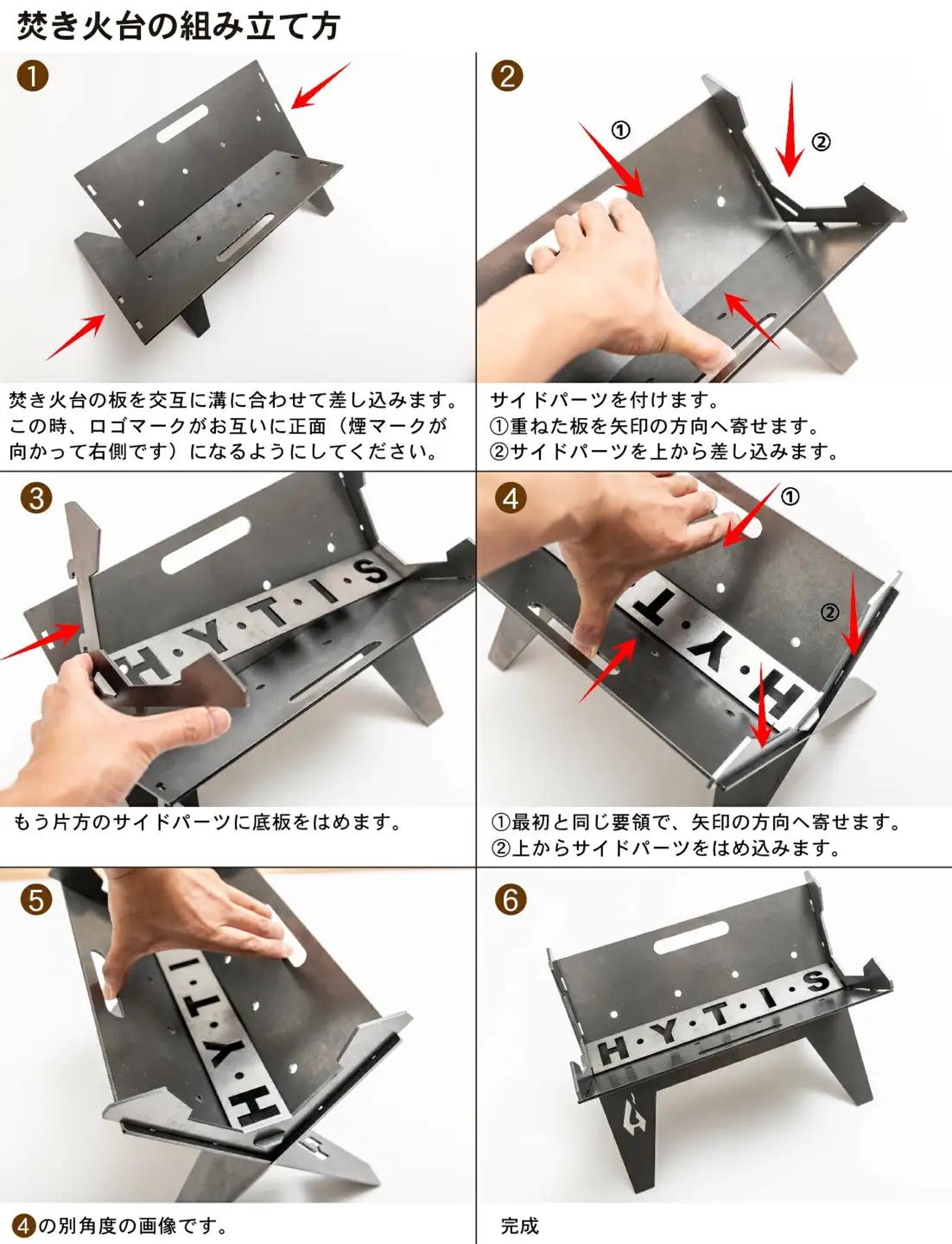 CL003-1 焚き火台フルセットA　エッジ付き( HYTIS：ハイティス) トートバッグ付き