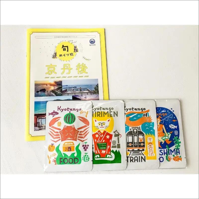 【緑茶/ティーパック】デザイン・ユニット「COCHAE」×京丹後市観光公社コラボ！「お茶レター」4種セット＜ポストカード/はがき/緑茶/煎茶＞