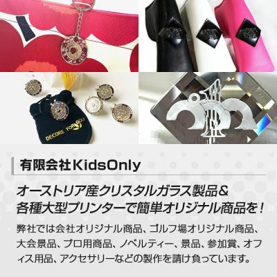 ふるさと納税 古賀市 【蛍光グリーン】アクリルナンバーチャーム |  | 02