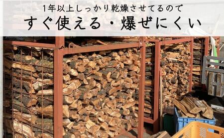【定期便 毎月発送・全3回 】梅の薪 約14kg×3回 梅ボーイズ 広葉樹【 広葉樹トップ級の火持ち】C-014
