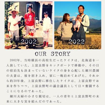 ふるさと納税 上富良野町 【北海道上富良野】大雪山の伏流水で育った特Aランクの「ななつぼし」無洗米 (10kg×1) |  | 03