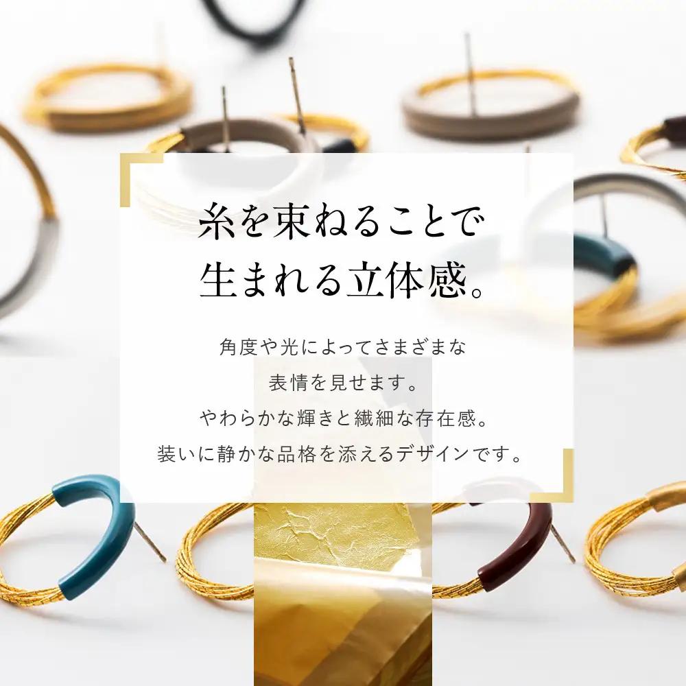 【寺島保太良商店】絲 tabane ピアス＜舛花漆(青)＞｜京都 伝統工芸 ブランド アクセサリー 上品 人気