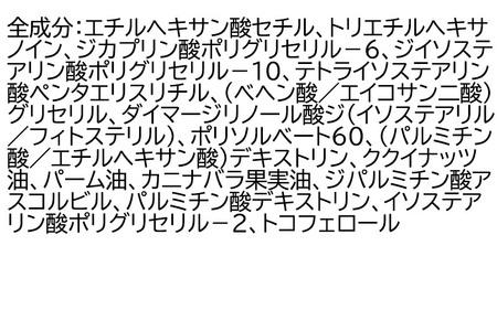 《定期便4ヶ月》ファンケル BC クレンジングオイル 120ml お届け周期調整可能 隔月に調整OK