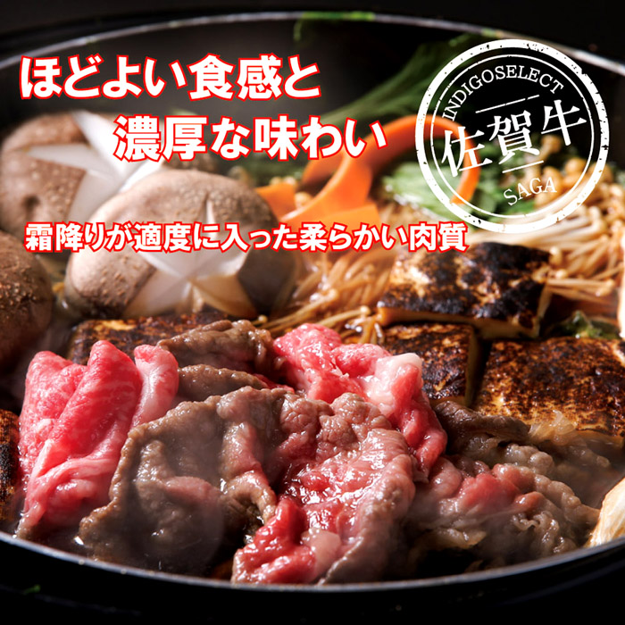 佐賀牛ローススライス500g：B345-005_イメージ2