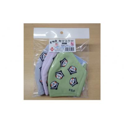 ふるさと納税 栃木市 とち介の布マスク( 彩〜いろどり〜) 3枚組/Lサイズ