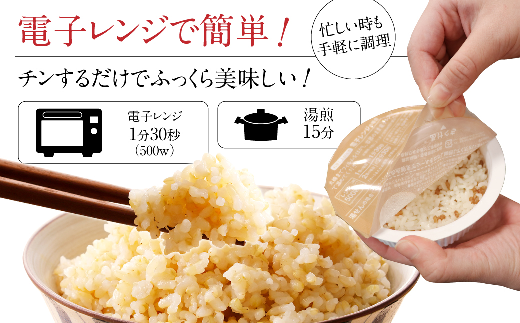 レトルトパックご飯（玄米）150g × 20個 10月下旬発送開始 玄米パックご飯 米 お米 ご飯 ライス パックご飯 パックライス レトルト レトルトパック ブランド米 玄米 るさと納税 ご飯パック