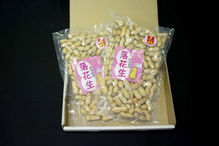 煎り落花生 250ｇ×2袋