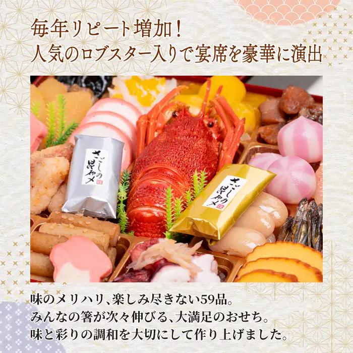 千賀屋謹製 2027年 迎春おせち料理「福寿千」和風三段重 4～5人前 冷蔵 おせち料理［035S05］