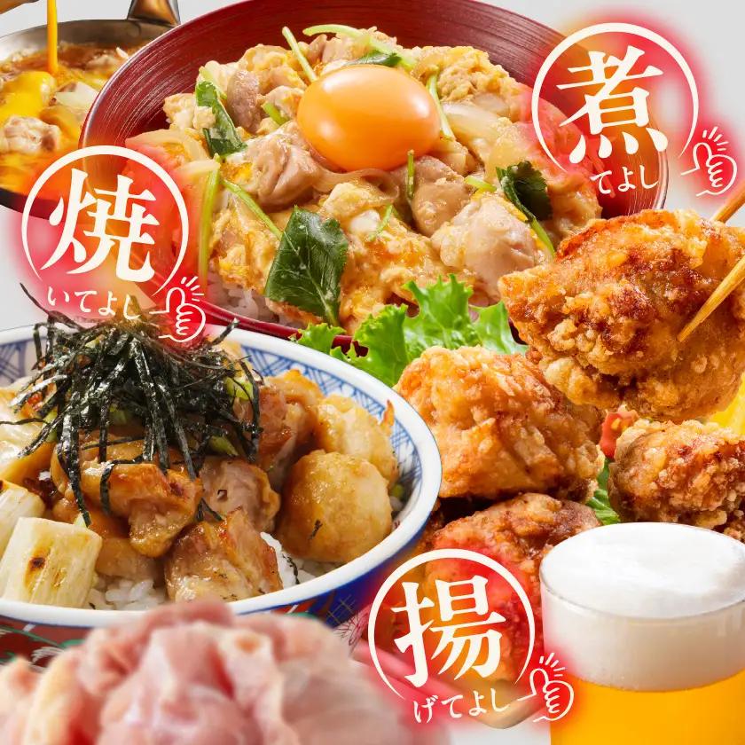国産若鶏もも肉2.1kgセット 小分けパック!カット済み!〔AA-33-006-2100g〕_(都城市) 鶏肉 一口サイズ モモ 300g×7パック 計2.1kg 小分け