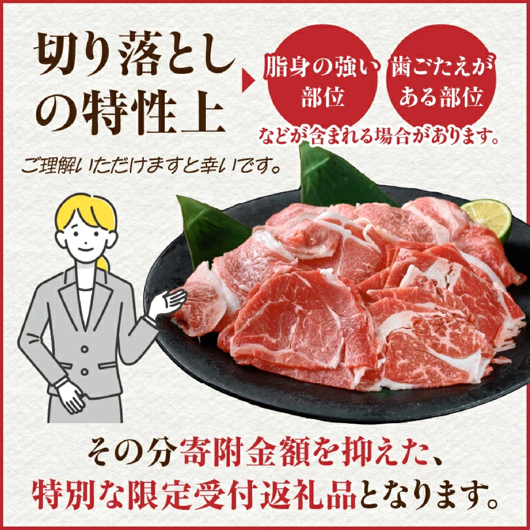 【毎月数量限定】訳あり A4等級上 宮崎牛 切り落とし 小間切れ 小分け3パック　計1.26㎏（国産 肉 お肉 牛肉 宮崎県産 訳あり 生活応援 切り落とし 小分け 内閣総理大臣賞)