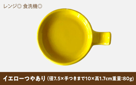 【美濃焼】 手付き丸スプーンレスト 醤油皿 イエローつやあり 10cm 同色2枚 瑞浪市 / 窯元ロングアイランド 小皿 おしゃれ 食器 シンプル 箸置き レンジ対応 食洗機対応[AZCU087]