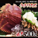 【ふるさと納税】活〆ウチワエビ特大3匹 500g＜数量限定＞ 国産 東洋町産 セット うちわえび 新鮮 海鮮 高知県 東洋町 四国 お取り寄せ 送料無料 S-22