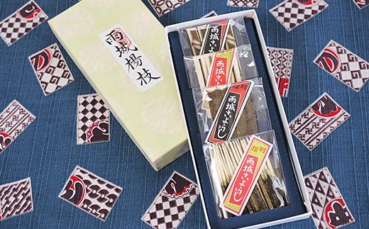 【ふるさと納税】千葉県指定伝統的工芸品 雨城楊枝 森 隆夫作 細工楊枝 4本入 × 3袋、ザク楊枝 30本入 × 1袋 | うじょうようじ 茶席で愛用 楊枝 セット（小） 伝統工芸 君津市 きみつ 千葉県