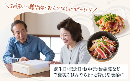 鮪の藁焼き 赤身 ＆ 中トロ セット M121-001 鮪 マグロ まぐろ 魚 お魚 藁焼き メバチマグロ メバチ鮪 惣菜 総菜 冷凍 昼食 夕食 おかず 美味しい お祝い 贈り物 おもてなし 誕生日