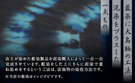 泥藍染 Tシャツ さんご礁 S A178-003-01-01 泥藍染Tシャツ ティ―シャツ シャツ ファッション 藍染 泥染 一点物 大島紬 手作り 手染め オンリーワン 世界に一つ おしゃれ 手作り