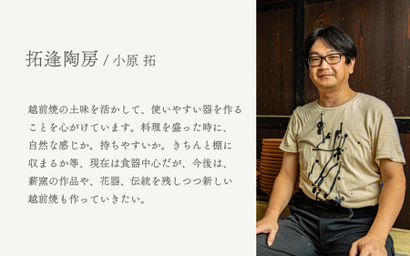  越前焼のふるさと越前町からお届け！ ２点セット しゃもじ立 ・おたま置き 刷毛目 拓逢陶房 越前焼 越前焼き 【カップ 杓文字 お玉 便利  台所  かわいい 食卓 食器 ギフト うつわ   電子レ