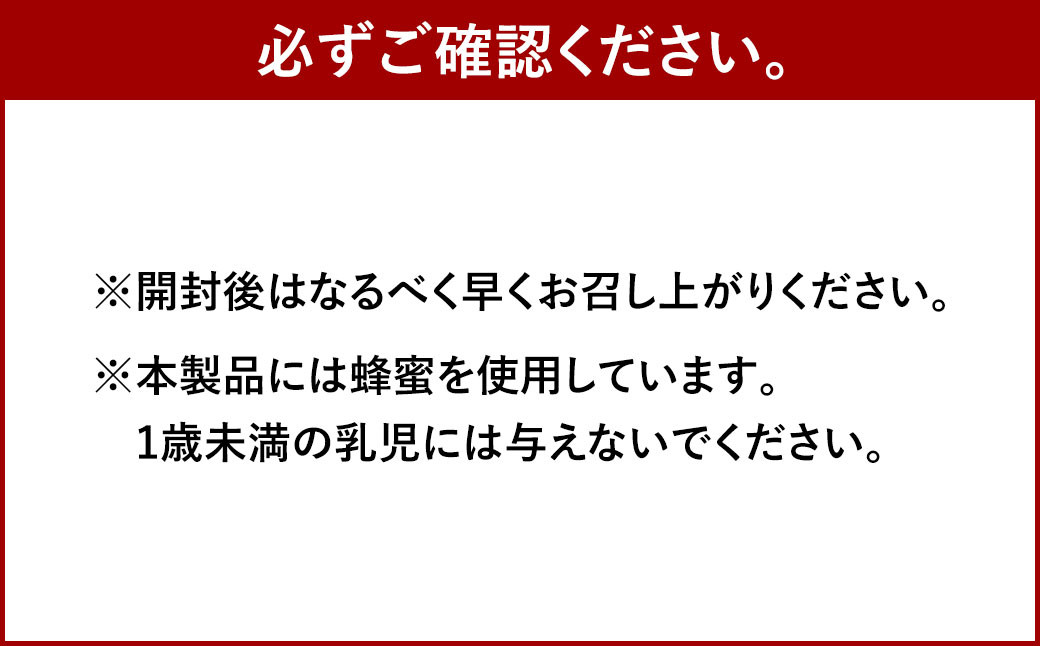 黒糖 ドーナツ棒 90本