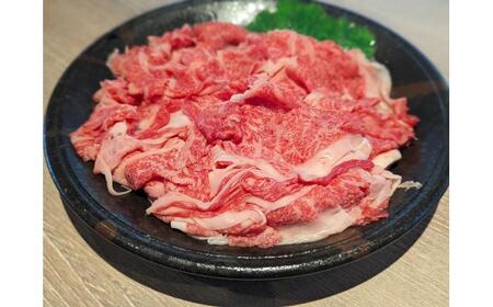 くまもと 黒毛和牛 和王 肩ロース しゃぶしゃぶ用 約400g（約400g×1P）【菊池地域農業協同組合】[AYBR028]