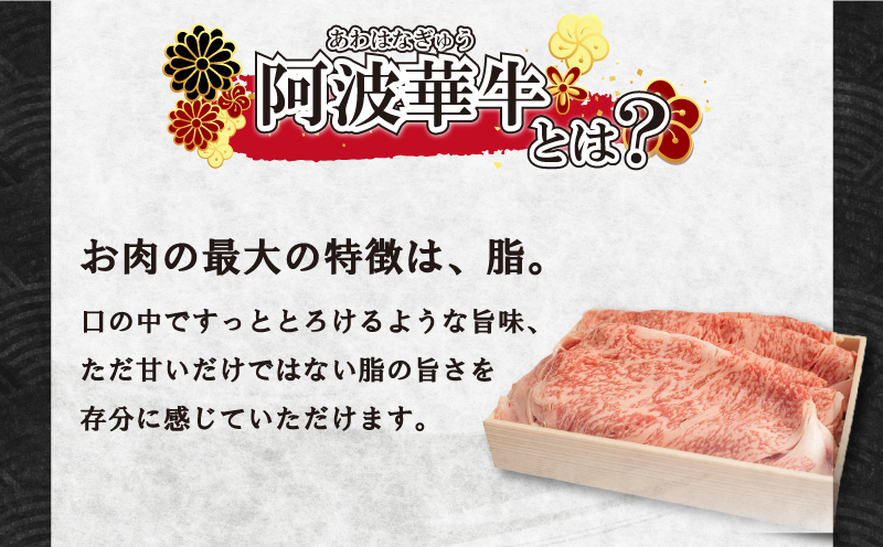 焼肉 300g ロース カルビ おまかせ A5等級 阿波華牛 和牛 牛肉 ぎゅうにく 牛 ぎゅう うし 肉 ビーフ ロース すきやき しゃぶしゃぶ 焼肉 BBQ アウトドア キャンプ ギフト プレゼン