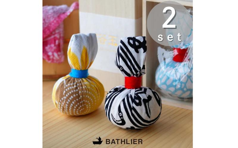 
                  おうちで本格温泉／浴衣生地で包んだ入浴剤「浴玉」木箱入り２個セット（華・和）《30日以内に出荷予定(土日祝除く)》
                