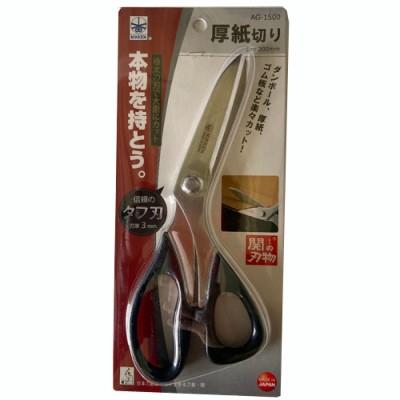 ふるさと納税 関市 厚紙切りはさみ  〜厚紙やダンボールに〜 |  | 03