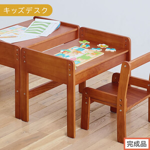 【完成品でお届け】キッズデスク（ブラウン）キッズデスク 引き出し 勉強机 学習机 キッズ 子供 子ども こども 約 幅60cm 奥行40cm 高さ45cm 軽量 昇降 シンプル おしゃれ TKANBL500421-0-BR