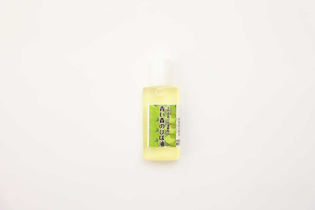 ひば油　 20ml 希釈用スプレーボトル付 【 青森 天然 ヒバ油 ひば精油 ヒバオイル お試し アロマ 五所川原 ひば ヒバ 青森ヒバ油 】