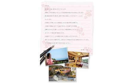 旅行 静岡県 温泉 宿泊補助券 伊豆今井浜温泉 大人の隠れ宿 花の風 15000円 河津温泉郷 露天風呂付客室 施設利用券 チケット 宿泊券 旅行券 宿泊 旅館 ホテル 河津桜 露天風呂 創作和食 伊