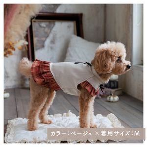 秋色チェックフリルワンピース 犬服 小型犬 ドッグウェア 可愛い チェック柄【ココアトワ(cocoAtoi)】 Ｌ