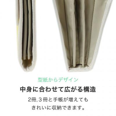 ふるさと納税 島原市 マルチケース(ジャバラタイプ)北欧アマンダ ミルクティー Lサイズ |  | 03
