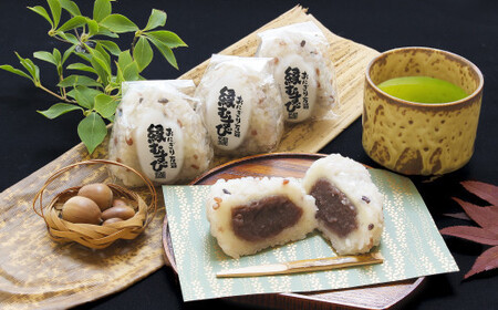 和菓子 おにぎり万頭「縁むすび」 12個入り