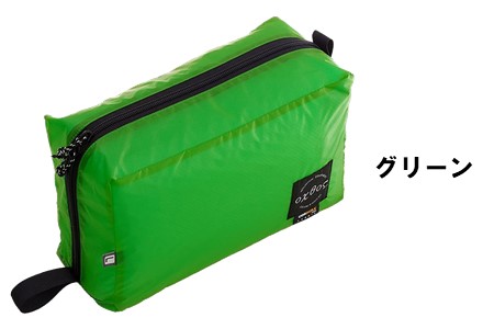 [R143] oxtos UL GEAR BOX L【グリーン】