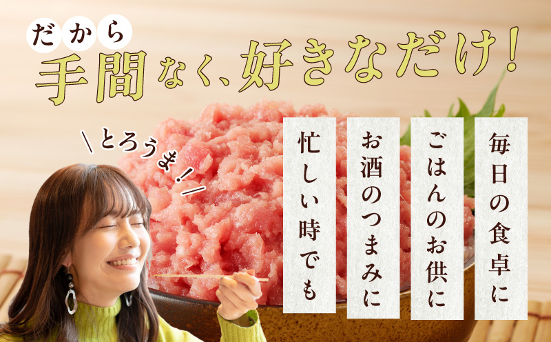 【天然鮪使用】ねぎとろ 1kg 小分け 100g×10パック【小分け 海鮮丼 人気 オススメ 小分け 冷凍 簡単調理 一人暮らし 東洋冷蔵】 010B1086