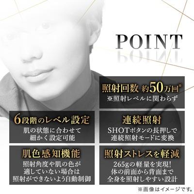 ふるさと納税 羽島市 DR.HOME 0 (BLACK) 高級 家庭用 光美容器 日本製 |  | 02