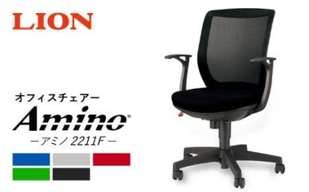 072-1274-Gx1 【グレー×ブラック】ライオン オフィス チェアー アミノ 1脚 ゲーミングチェア ゲーム チェア テレワーク キャスター 高さ調節