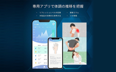 [LEADTEK]スマート リフレッシュガン【※専用アプリ（携帯電話等）にて体調推移を把握】【135002】 東京 都内 渋谷 ﾏｯｻｰｼﾞ ｾﾙﾌｹｱ 美顔 全身 美容 健康 電化製品 ほぐし 癒し