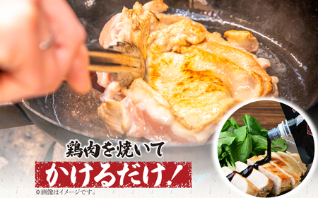鶏肉をおいしく食べれるたれ ピリ辛 220g×5袋 | 焼き鳥 タレ ソース