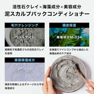 【定期便2ヶ月】スーパーサイヤ 濃密泡 スカルプシャンプー 180ml【医薬部外品】＆泥パック コンディショナー 150g【化粧品】メンズ セット ※着日指定不可 FAA-060