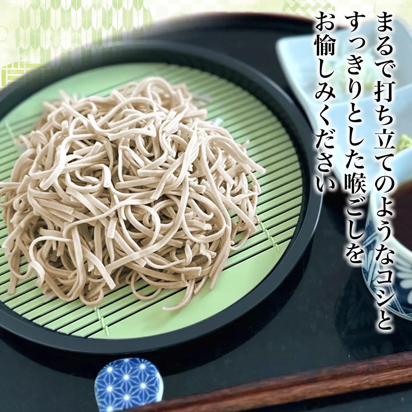 農林水産大臣賞 ファーマー 常陸秋そば なまそば 6人前 (200g×3袋) 生そば 小分け ひたちあきそば K2614