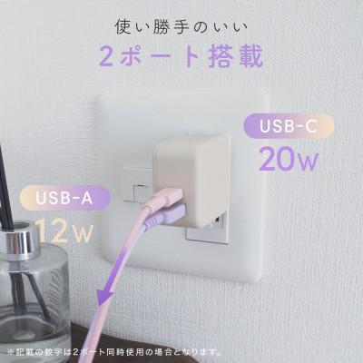 ふるさと納税 海老名市 AC充電器 PD35W 2年保証 パウダーブルー(MOT-ACPD35WU1-BL) |  | 01