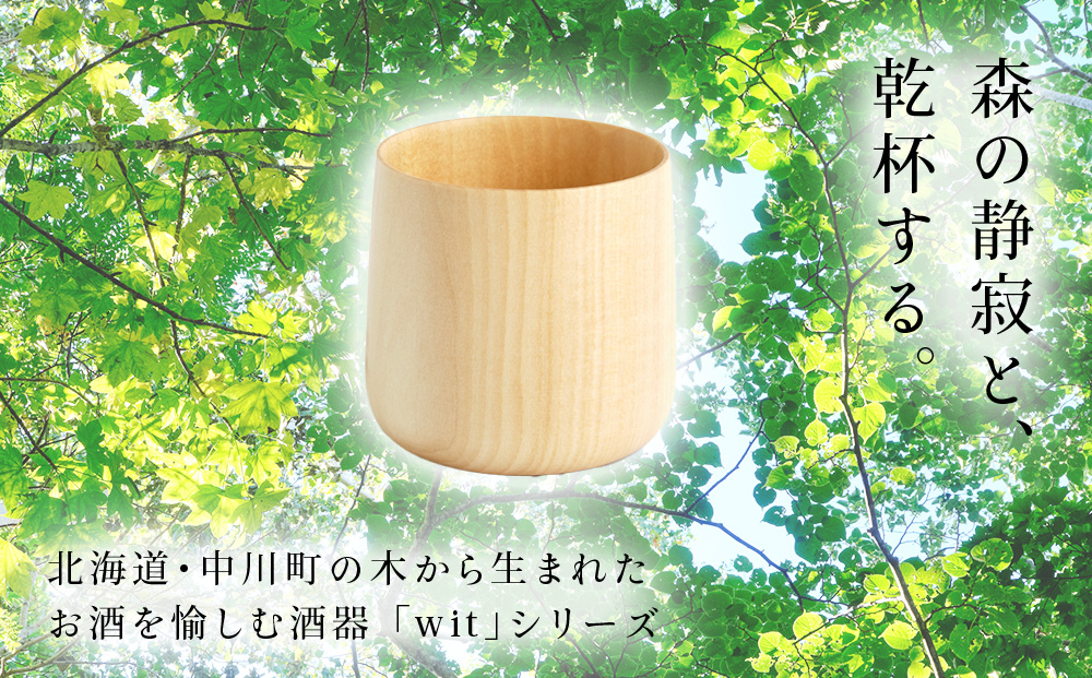 なかがわのタモ　たてかけハンガーI