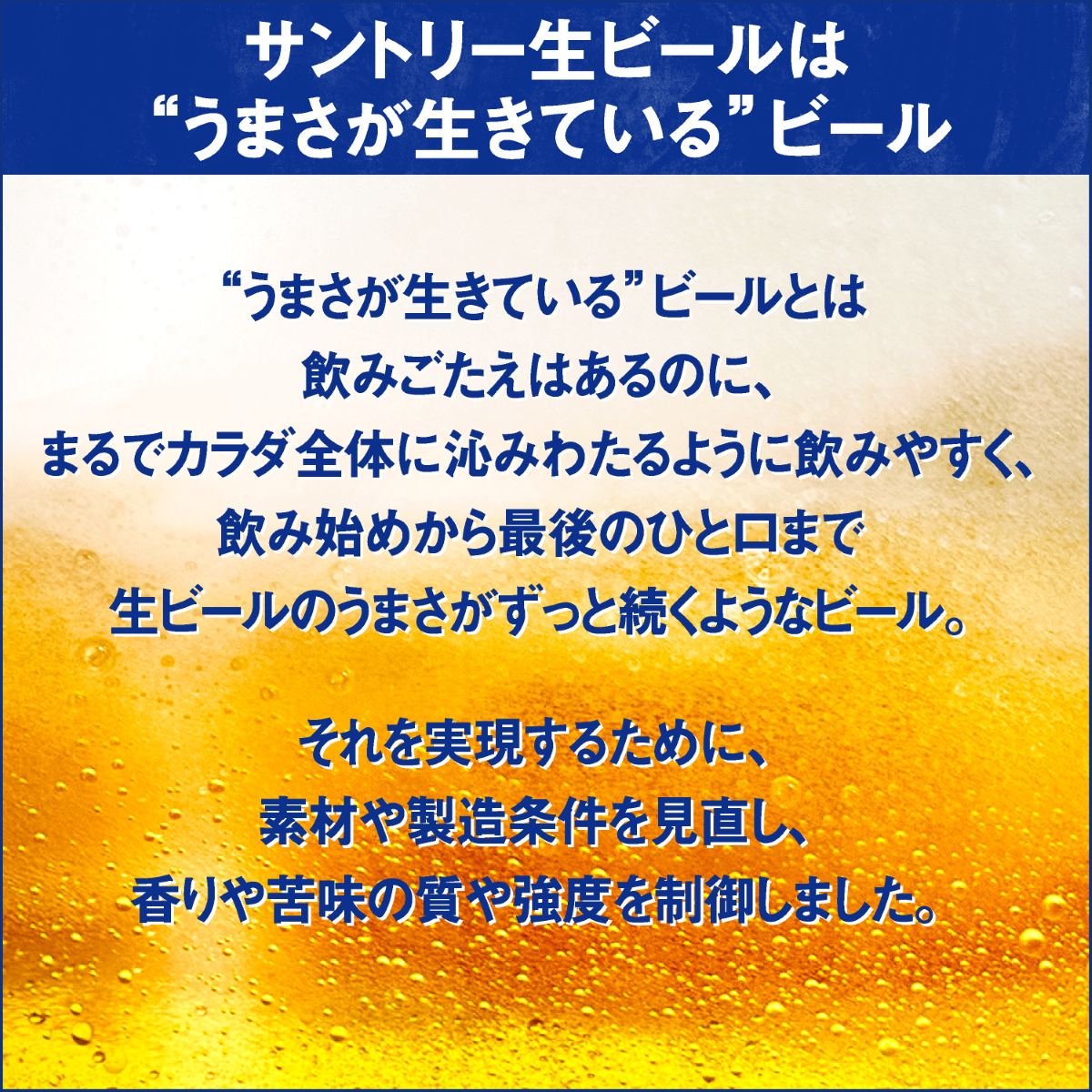 サントリー生ビール トリプル生 350ml×24本 サントリー群馬※沖縄・離島地域へのお届け不可