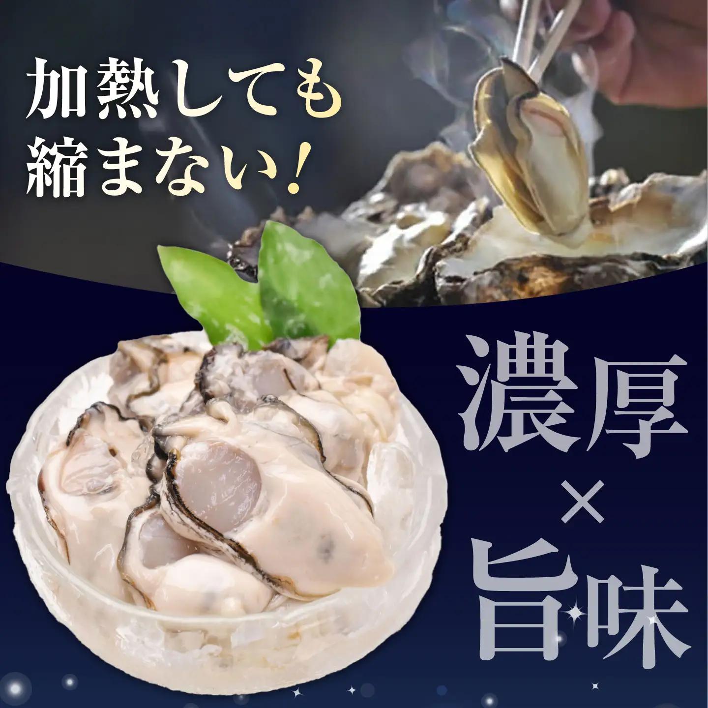 冷凍牡蠣むき身800g 牡蠣[XBP054]