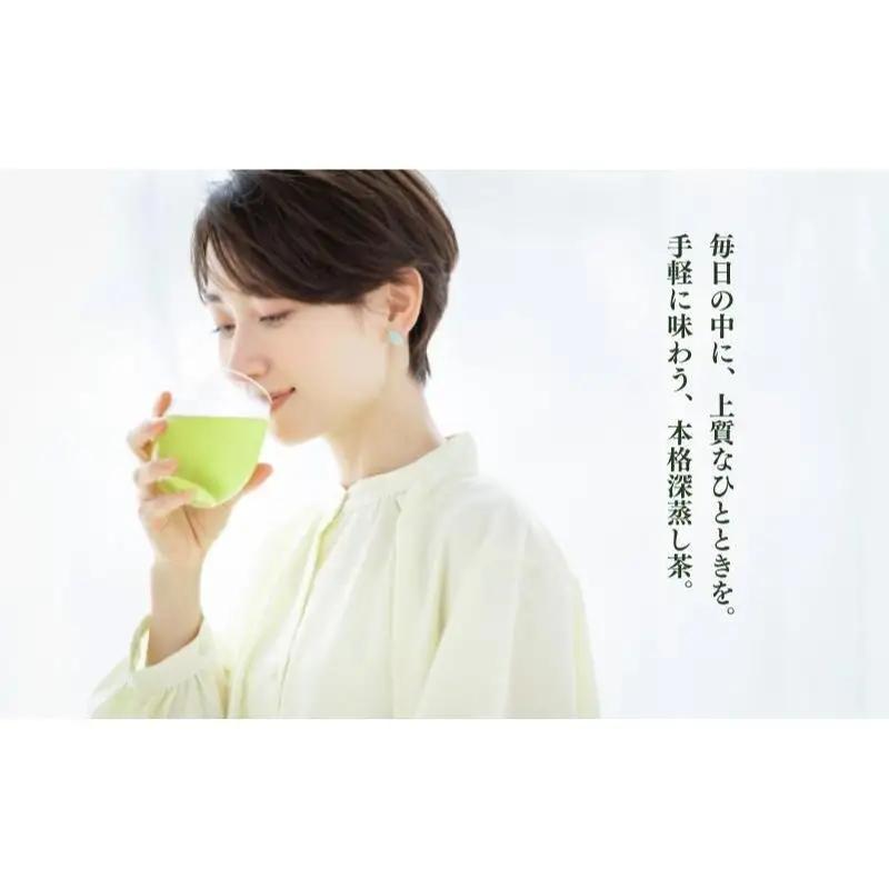 お茶 いしだ茶屋 ひとり用 ティーバッグ 105包 お茶