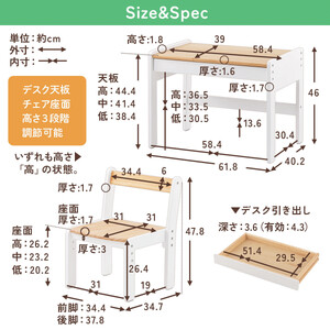 【完成品＋設置付き】キッズデスク＆チェア（ナチュラル×ホワイト）キッズデスクセット キッズテーブルセット 勉強机 子ども こども 学習机 椅子 イス チェア セット 約 幅60 奥行40 おしゃれ T