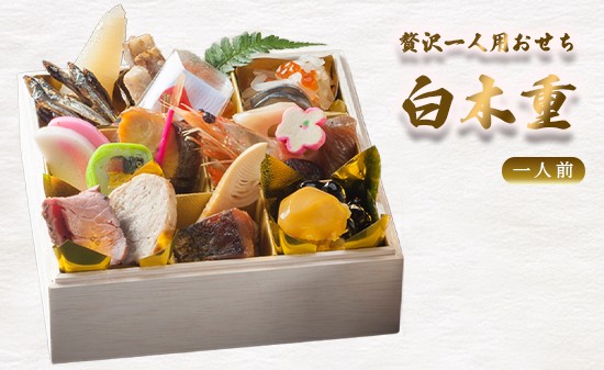 
                  【先行予約】 おせち 1人前 21品 《年内お届け》 | 2027年 個食 一段重 冷凍 お節 保存料不使用 お正月 おすすめ 京都 舞鶴 おせち料理 盛り付け済み 取り分け不要 年末 お取り寄せ 年内発送
                