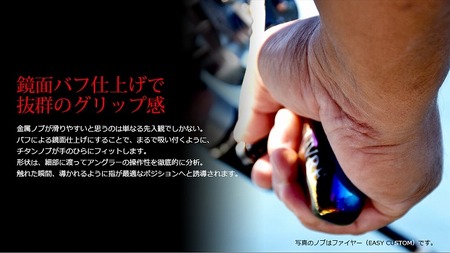 LIVRE リブレ BJ 84-92T(M8ダイワ/シマノ300番〜 右) （チタン×ブラック） F25N-446[AMBB128-2]