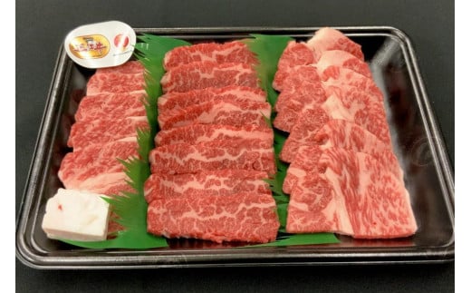 肉屋くらは A4ランク 近江牛 焼肉用 300g 焼き肉 A4 冷凍 焼肉 肉 お肉 牛肉 赤身 部位 いろいろ カタ モモ バラ 霜降り ブランド和牛 和牛 国産 ブランド 牛 黒毛和牛 高級 日本三大和牛 ご褒美 滋賀 彦根 お祝い BBQ バーベキュー